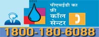 phed toll free call center number